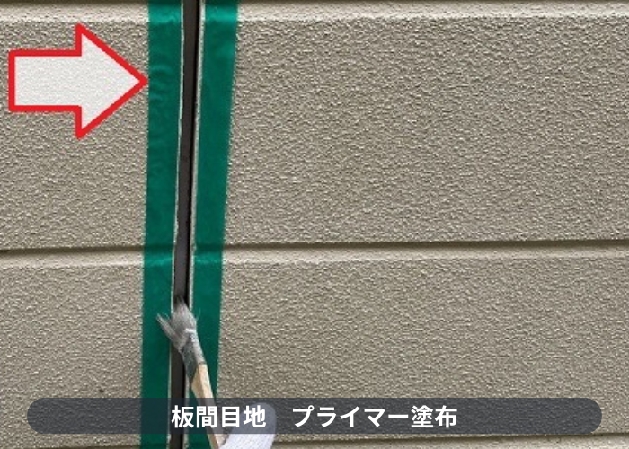 伊丹市　外壁目地にプライマー塗布