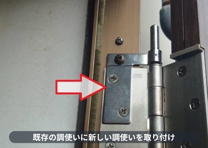 宝塚市　宝塚市で貸店舗の勝手口引き戸に虫除け対策で網戸を取り付ける現場で調使い取り付け