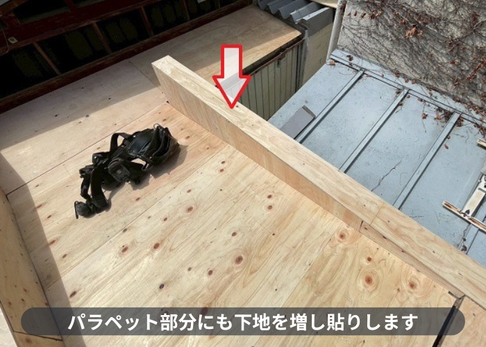 宝塚市　下地用合板を増し貼り