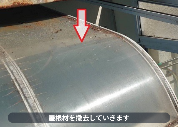 宝塚市　宝塚市でサンルーム屋根のアクリル板をポリカーポネードへ張り替えで屋根材撤去