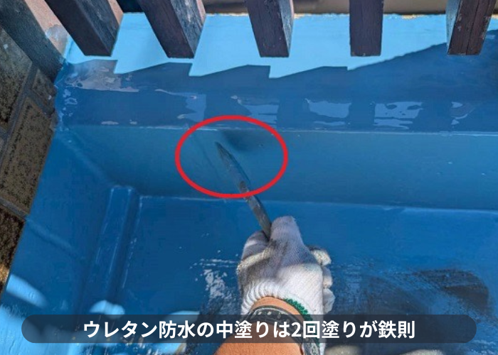 宝塚市　ウレタン中塗り2回目