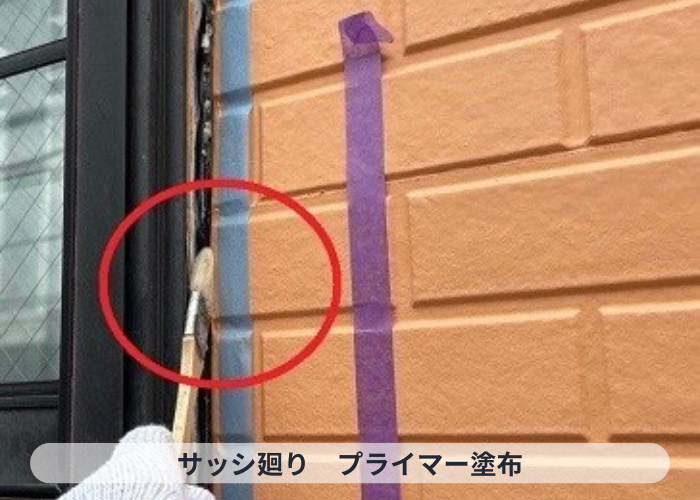 神戸市東灘区　プライマー塗布