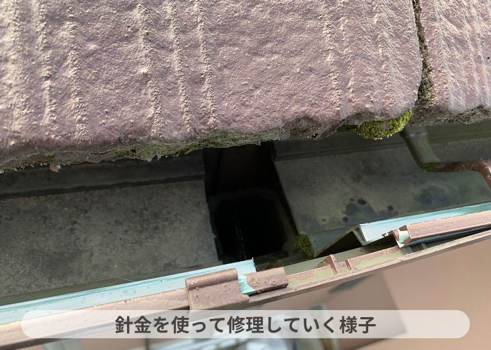 猪名川町　雨樋がズレているのを元に戻した様子