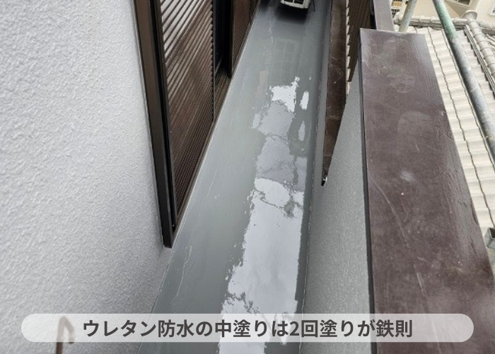 西脇市　ウレタン防水の中塗り完了