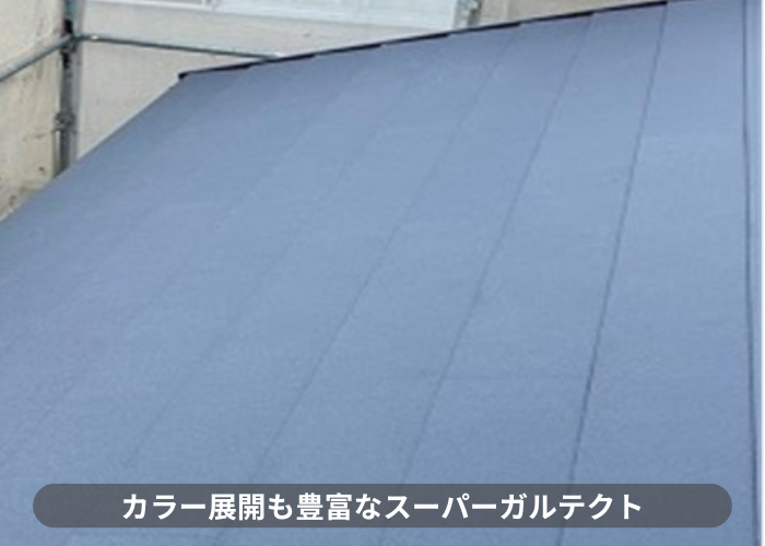 猪名川町　コロニアル屋根への重ね葺き工事で新しい屋根を葺いた様子