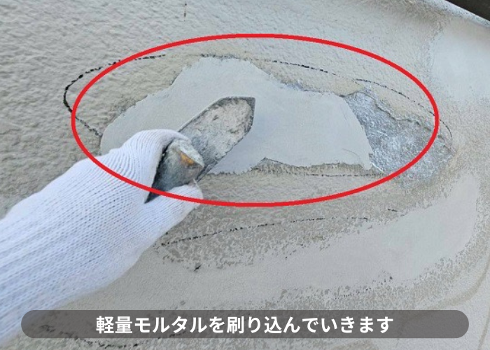 三田市で雨水で膨れたモルタル壁の塗膜を部分補修した現場で軽量モルタルを塗布