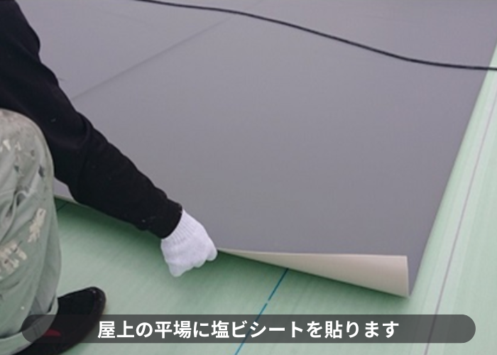 猪名川町　屋上の平場に塩ビシート防水を貼っている様子