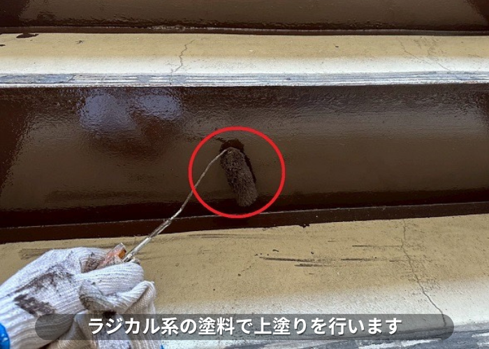 西宮市でタキステップを用いて老朽化したマンションの内部階段をリフォームで上塗り