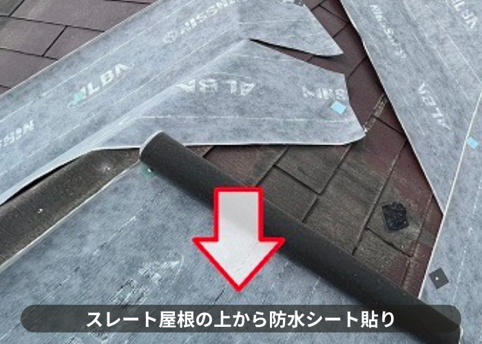 三木市　スレート屋根へのカバー工事で防水シートを貼っている様子