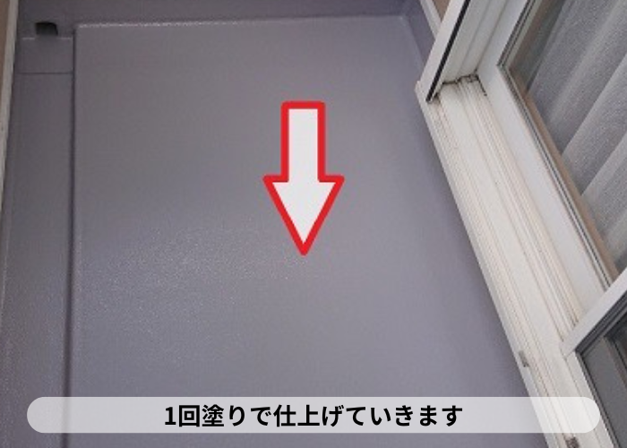 神戸市東灘区　トップコート塗布