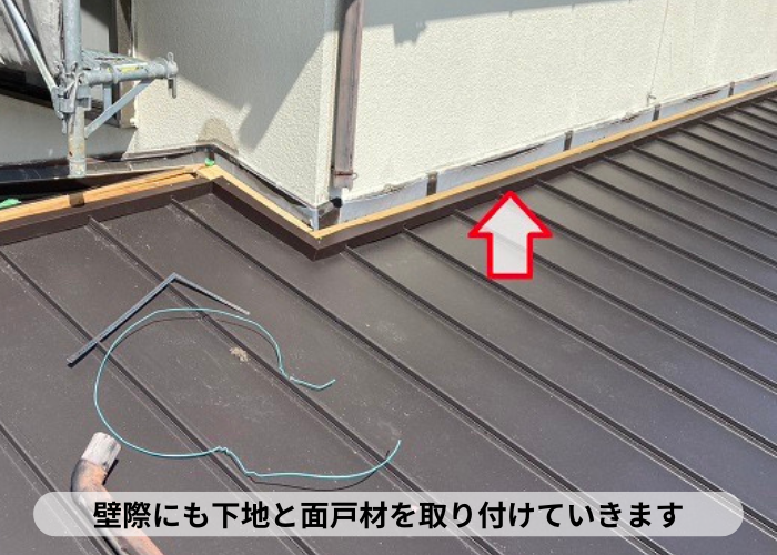 三木市　葺き替え工事で壁際に面戸材を取り付けている様子