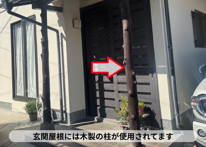 伊丹市　木製の玄関屋根柱
