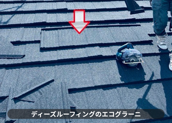 三木市での屋根カバー工事でディーズルーフィングのエコグラーニを葺いている様子