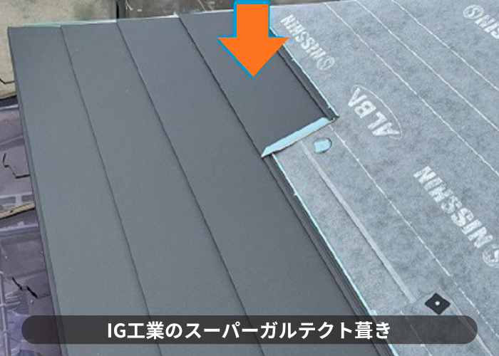 市川町　スレート屋根へのカバー工法でスーパーガルテクト葺き