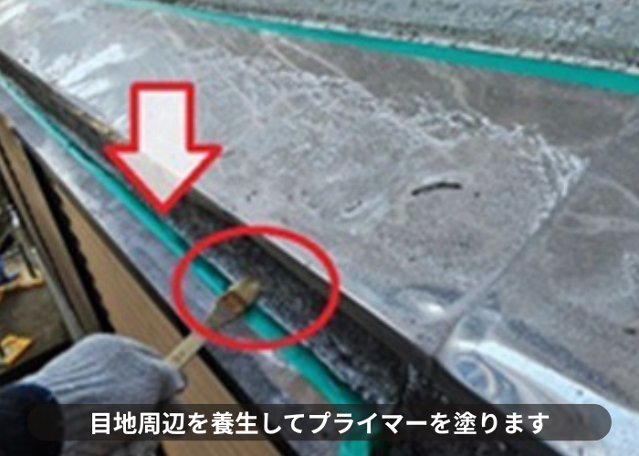 猪名川町　外壁塗装で目地廻りを養生してプライマーを塗っている様子