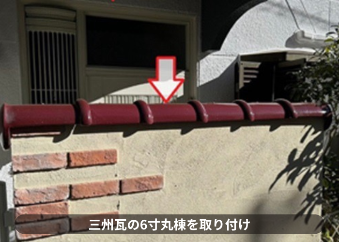 猪名川町　擁壁への笠木取り付け工事で三州瓦を使用