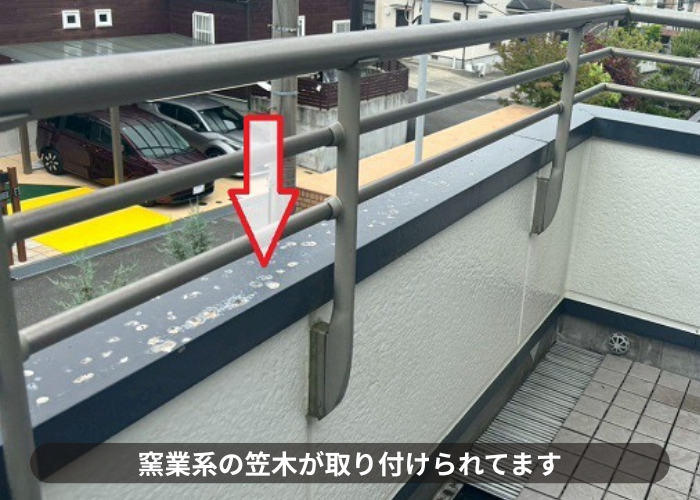 神戸市北区　窯業系の笠木が取り付けられてます