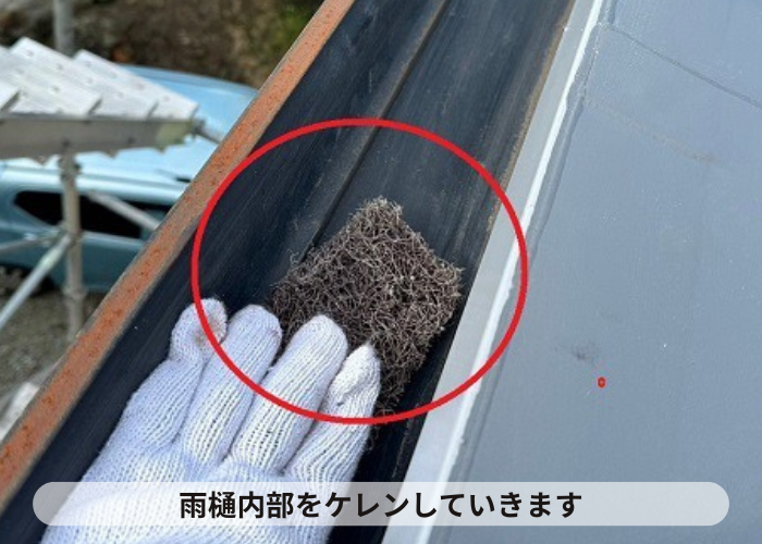 加東市　加東市で部分塗装工事として錆びた雨樋の塗り替えでケレン作業