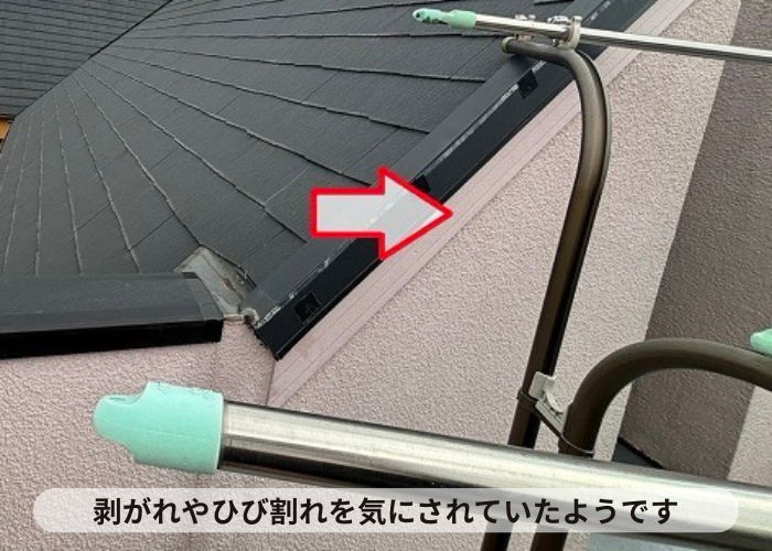 三木市　破風板に剥がれやひび割れが発生している様子