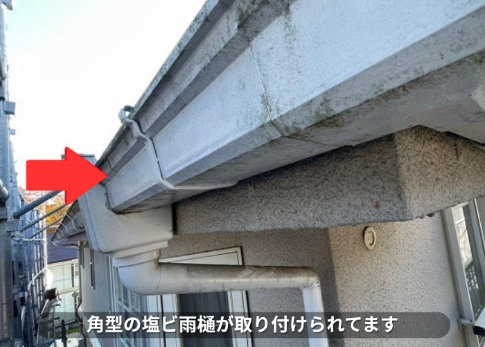 西脇市　角型の塩ビ雨樋