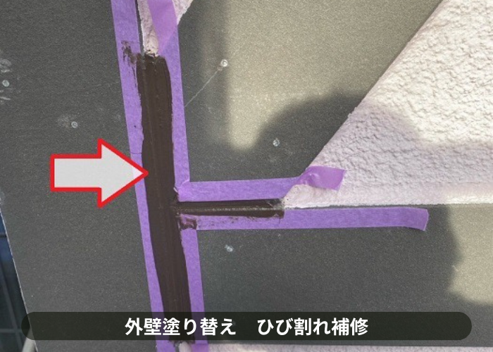 三木市　お勧めの塗料、ラジカル制御を用いた外壁塗り替えでひび割れ補修