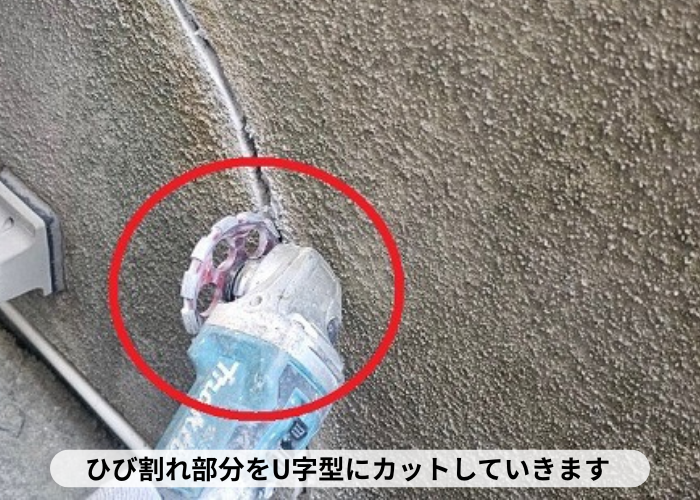 丹波篠山市　モルタル壁のひび割れ部分をU字型にカットしている様子