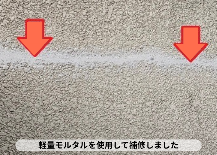 丹波篠山市　ひび割れた外壁の補修工事を行った後の様子
