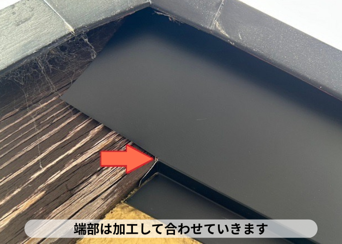 丹波篠山市　破風板板金巻き工事で端部加工