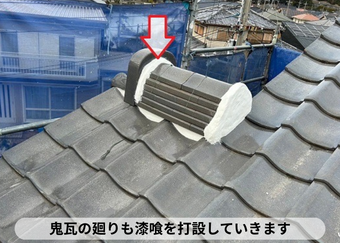 丹波篠山市　棟瓦のメンテナンスで鬼瓦廻りの漆喰を詰め直し