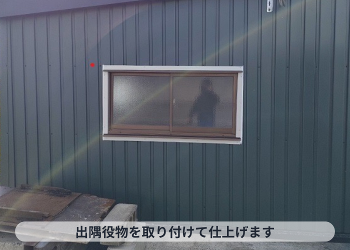 丹波篠山市　車庫の外壁貼り替えとして角波サイディングを貼る工事完了