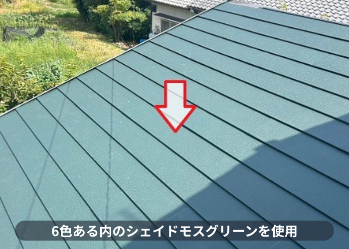 加東市　スーパーガルテクトのシェイドモスグリーン