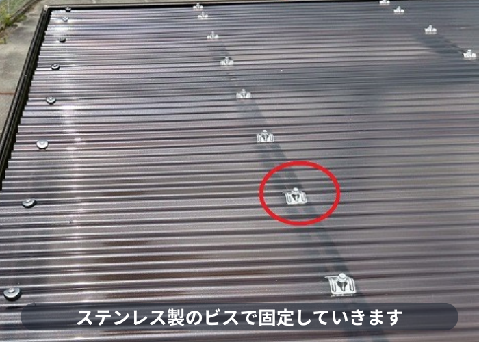 西宮市　ステンレス製のビス