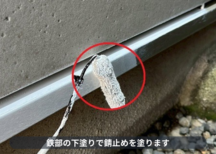 芦屋市　芦屋市で3階建て窯業サイディングの外壁塗装工事で錆止め