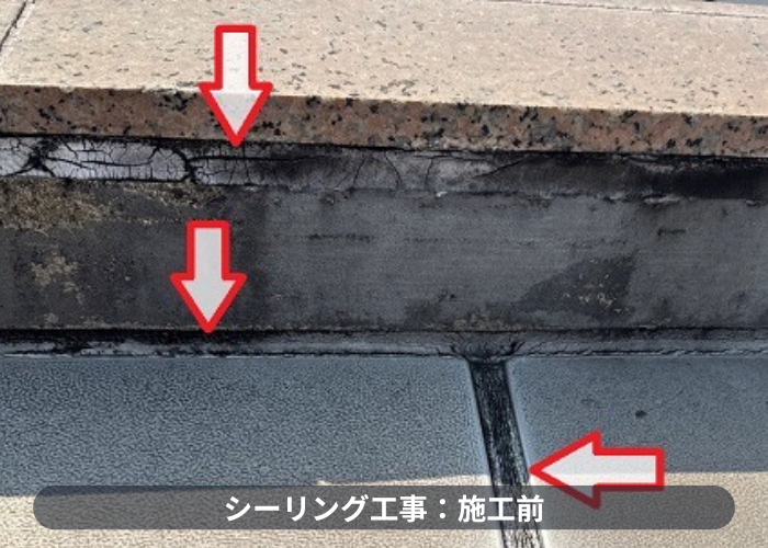 伊丹市　商業施設でコーキング目地を打ち替える前の様子