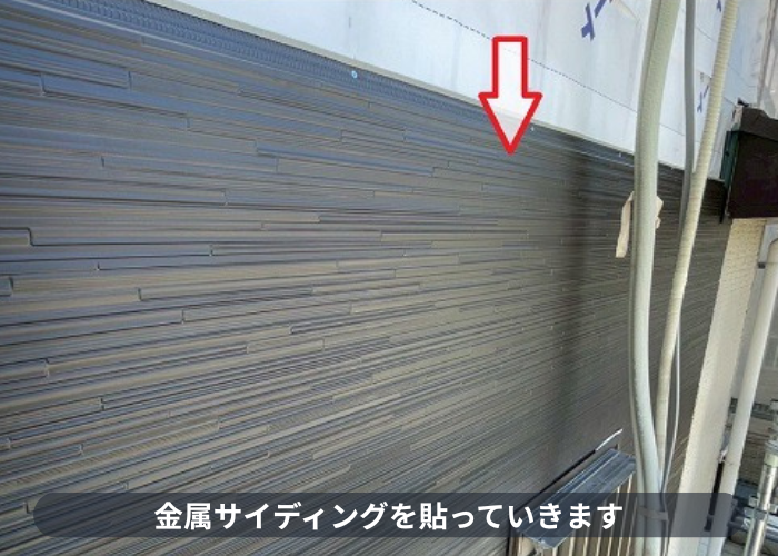 西宮市 西宮市で2階建て1軒屋の外壁サイディングを部分的に張り替えで金属サイディング貼り