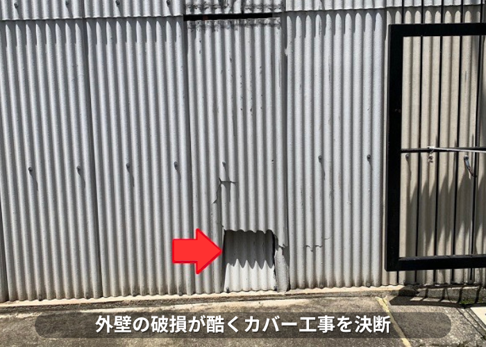 西脇市　工場の外壁が破損している様子