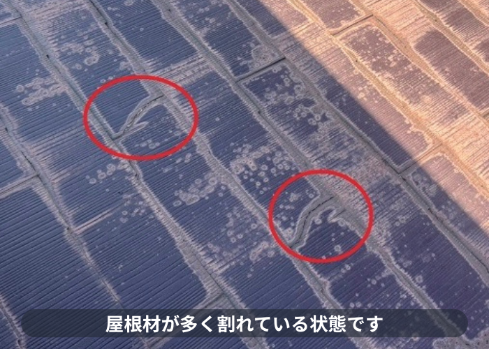 宝塚市 カラーベストの割れ