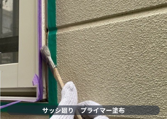 伊丹市　窓廻りにプライマー塗布
