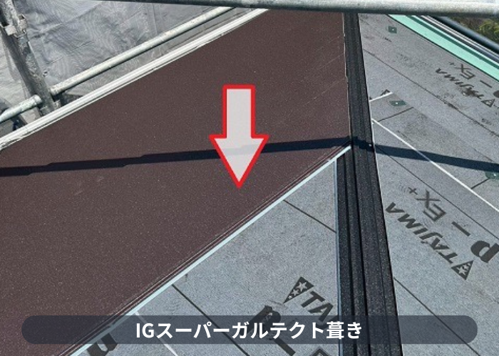 宝塚市 IG工業スーパーガルテクト
