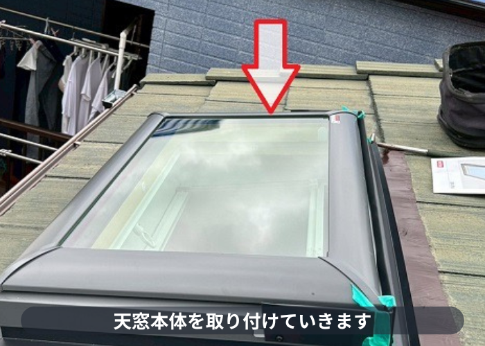 神戸市東灘区　神戸市東灘区で天窓交換としてベルックス製の手動開閉天窓へ交換する現場で天窓取り付け