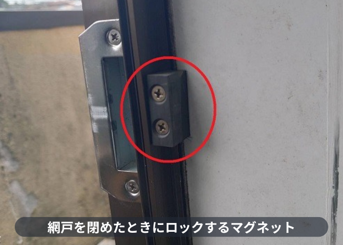 宝塚市　宝塚市で貸店舗の勝手口引き戸に虫除け対策で網戸を取り付ける現場でマグネット取り付け