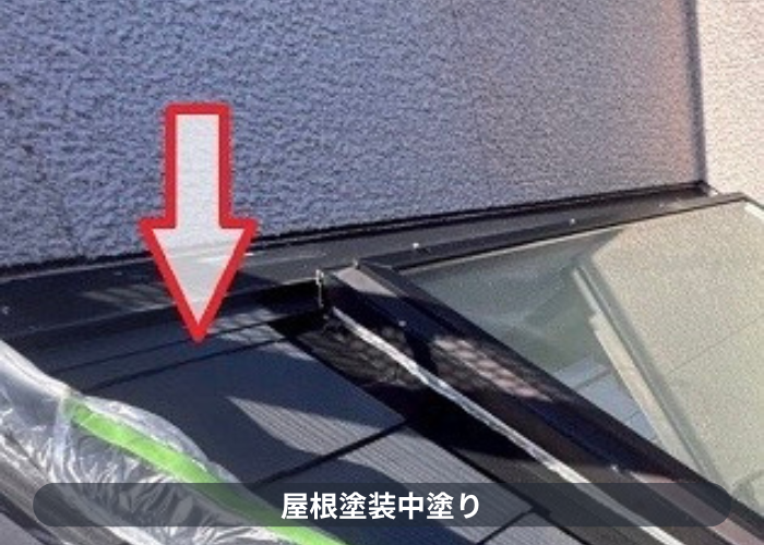 西宮市　屋根の中塗り