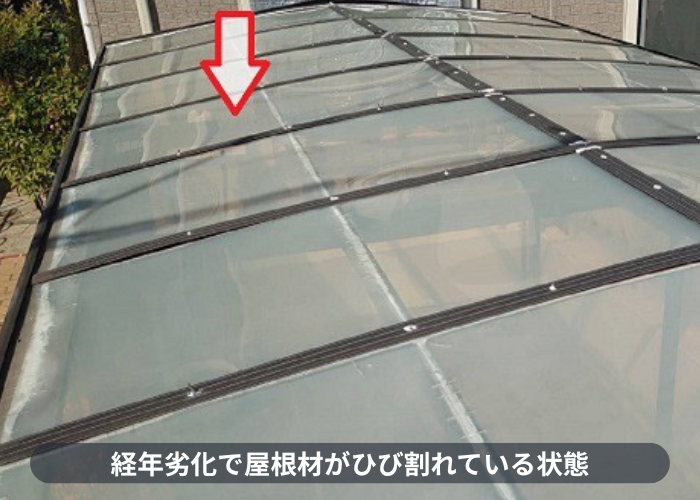 三田市　劣化したアクリル板