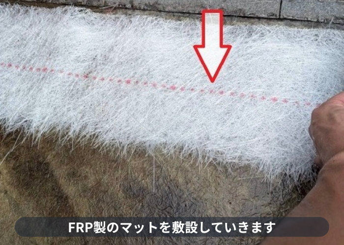 宝塚市　宝塚市でガレージ土間から雨漏りしてＦＲＰ防水を行った現場でマット敷設