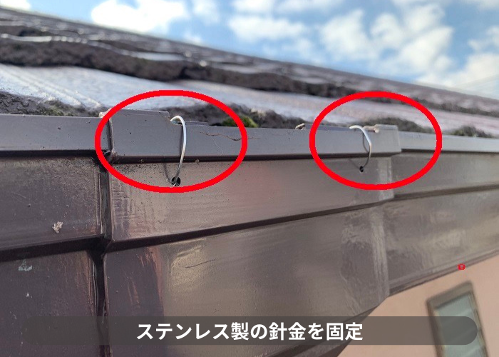 三木市　雨樋の応急的修理でステンレスの針金を使用