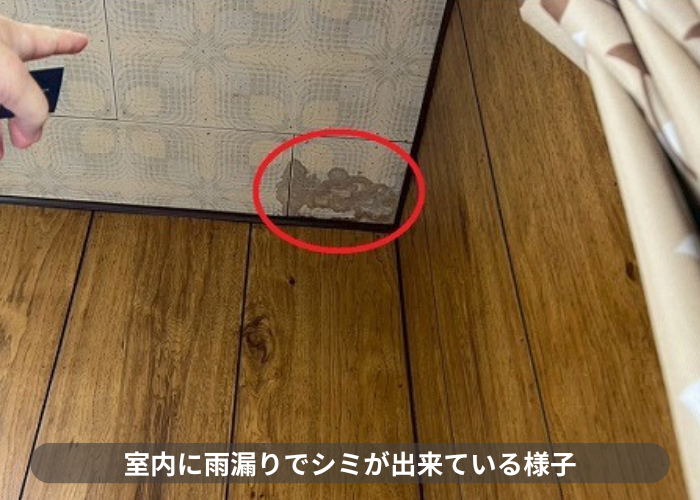 加西市　室内の天井に雨漏りしている様子