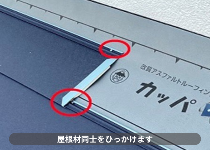 猪名川町　スーパーガルテクトは台風や地震に強い屋根材