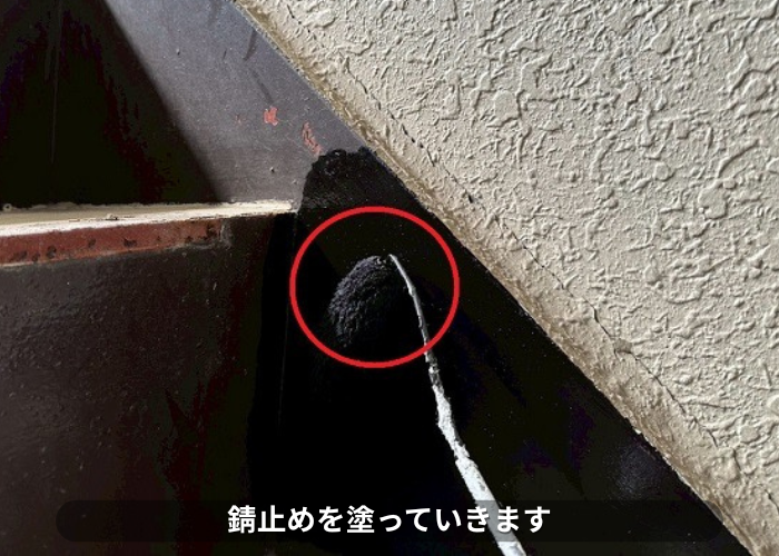 西宮市でタキステップを用いて老朽化したマンションの内部階段をリフォームで錆止め塗布