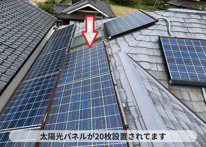 多可町　スレート屋根に設置されている太陽光パネル