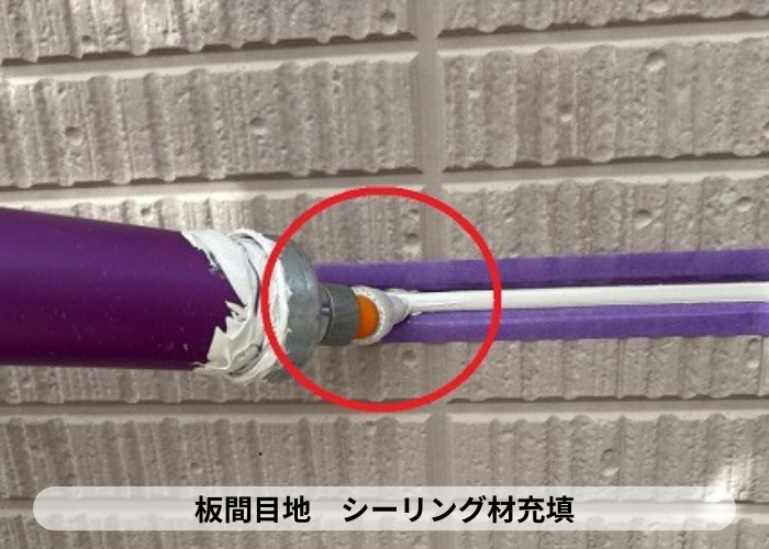 神戸市北区　神戸市北区でセキスイハウス外壁目地の打ち替えでオートンイクシードを使用する現場でシール塗布